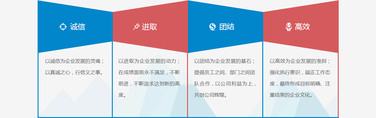 4、文化理念.jpg