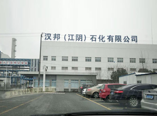 漢邦江陰石化換裝-四氟乙烯絲網除沫器